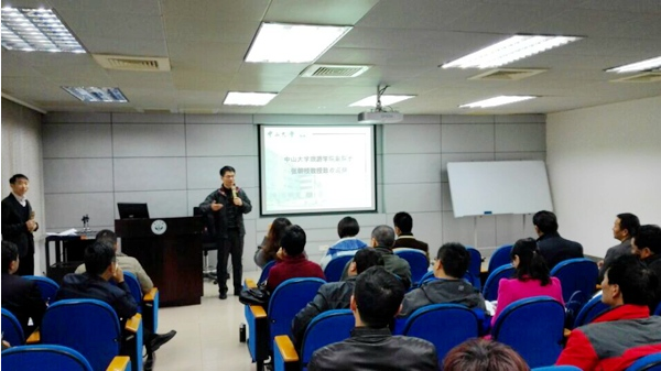 2014年四川省藏区特色旅游发展人才专题培训班在广州中山大学开班