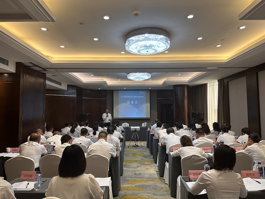文山州康养旅游产业发展专题培训班在蓉举行